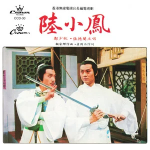 manjumayuri 大报复