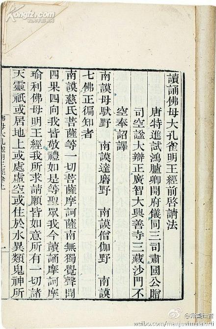 我的微语录周记2014-06-02---2014-06-04