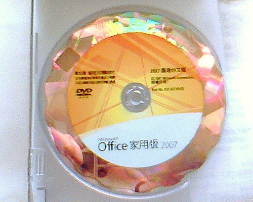 正法長存與正版軟件