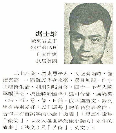 詩句年年總憶兄