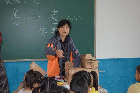 善心莲心字典王家村小学发放小结