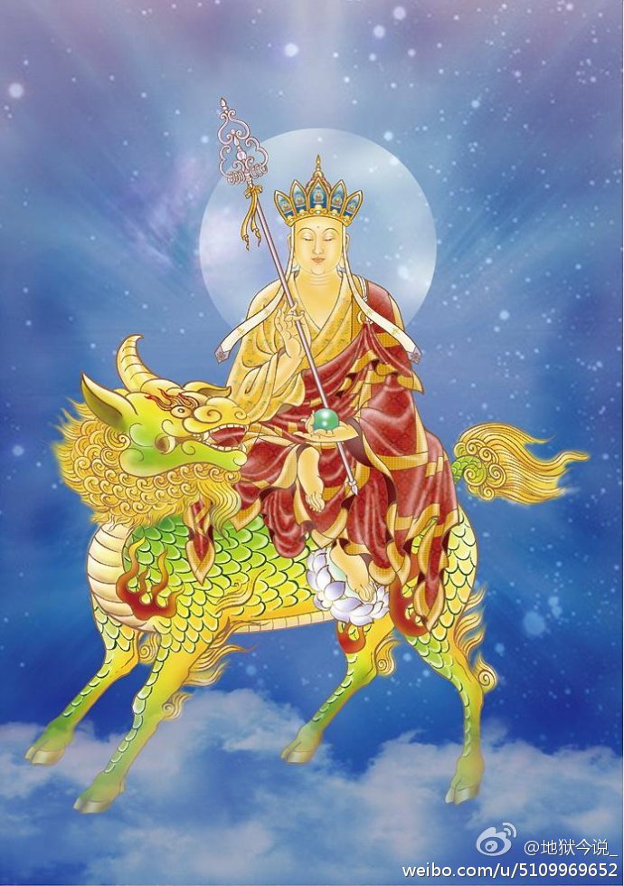 [转载]恭听地藏菩萨发人心省的开示