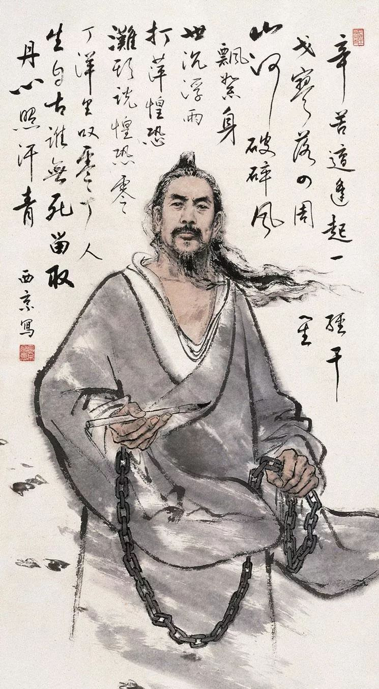 [转载]孔曰成仁，孟曰取义─文天祥丞相，气壮山河