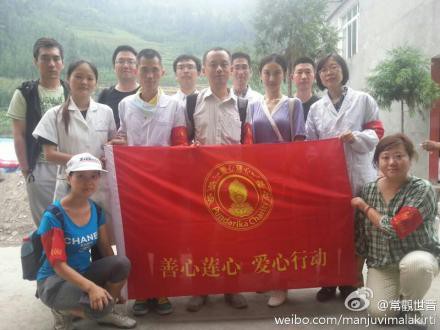 [转载]善心莲心医疗队第三次进入四川雅安灾区义诊送药及为灾民同胞安装净水设备大型报