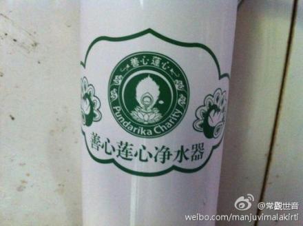 [转载]善心莲心医疗队第三次进入四川雅安灾区义诊送药及为灾民同胞安装净水设备大型报