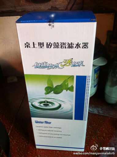 [转载]善心莲心医疗队第三次进入四川雅安灾区义诊送药及为灾民同胞安装净水设备大型报