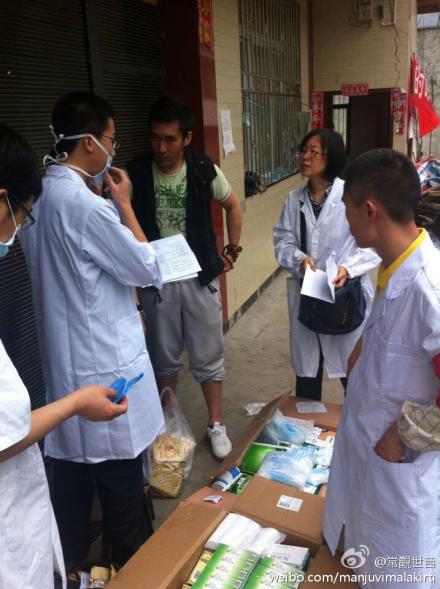 [转载]善心莲心医疗队第三次进入四川雅安灾区义诊送药及为灾民同胞安装净水设备大型报