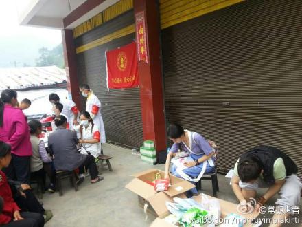 [转载]善心莲心医疗队第三次进入四川雅安灾区义诊送药及为灾民同胞安装净水设备大型报