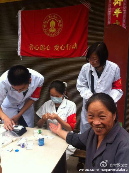 [转载]善心莲心医疗队第三次进入四川雅安灾区义诊送药及为灾民同胞安装净水设备大型报