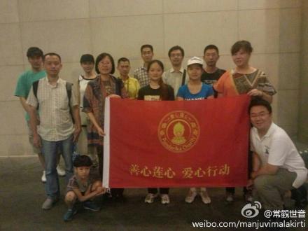 [转载]善心莲心医疗队第三次进入四川雅安灾区义诊送药及为灾民同胞安装净水设备大型报