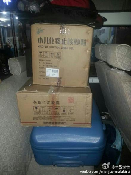 [转载]善心莲心医疗队第三次进入四川雅安灾区义诊送药及为灾民同胞安装净水设备大型报