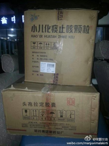 [转载]善心莲心医疗队第三次进入四川雅安灾区义诊送药及为灾民同胞安装净水设备大型报