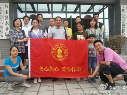 [转载]善心莲心医疗队第三次进入四川雅安灾区义诊送药及为灾民同胞安装净水设备大型报