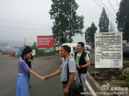 [转载]善心莲心医疗队第三次进入四川雅安灾区义诊送药及为灾民同胞安装净水设备大型报