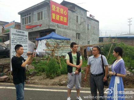 [转载]善心莲心医疗队第三次进入四川雅安灾区义诊送药及为灾民同胞安装净水设备大型报