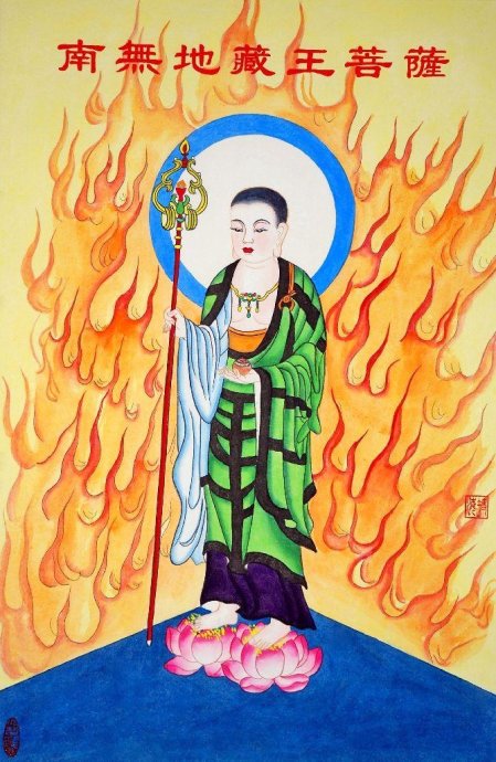 惨不忍睹的阿鼻大地狱刑罚,神兽谛听开示修习利他之行