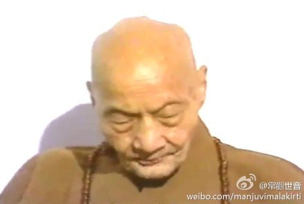 广钦老和尚入定的珍贵照片