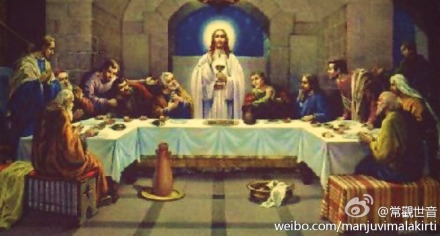 基督教轮回观初探