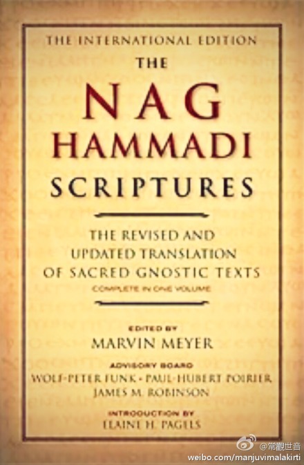 基督教轮回观初探