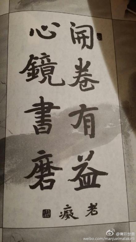 《南山三大部辑要表解》出版