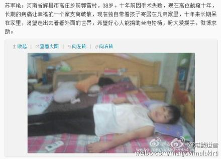 善心莲心赠送手动电动兩用轮椅