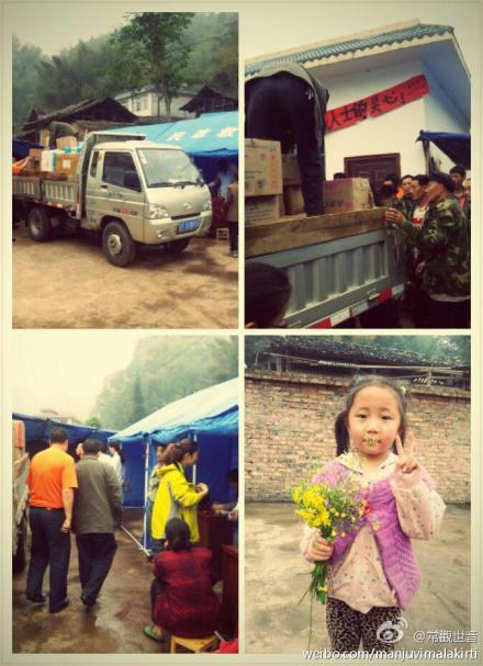 善心莲心医疗一队，深入雅安地震灾区派发物资及义诊大功告成