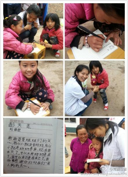 善心莲心医疗一队，深入雅安地震灾区派发物资及义诊大功告成