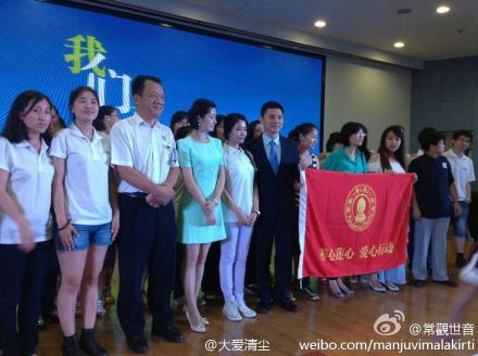 善心莲心受邀参加北京大爱清尘基金成立两周年感恩分享会