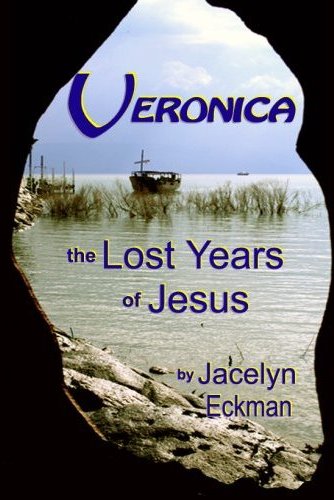 耶穌基督的前生及行蹤成謎的歲月（一）