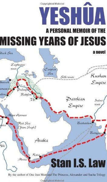 耶穌基督的前生及行蹤成謎的歲月（一）