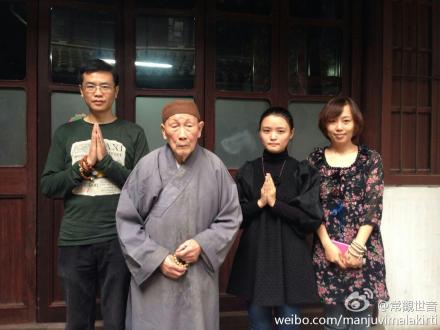 印光祖师弘化网