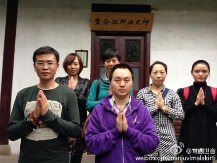 印光祖师弘化网