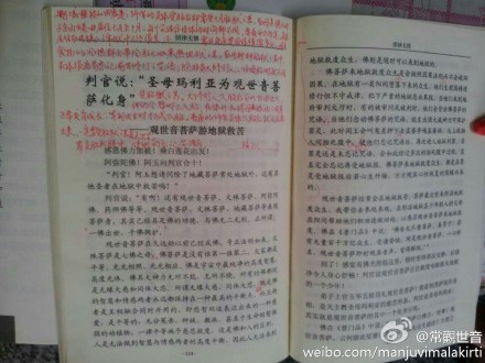 被大篇幅删改的《阴律无情》