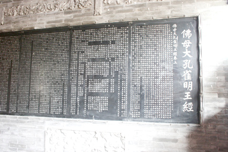 大孔雀心印及孔雀神咒运用心法