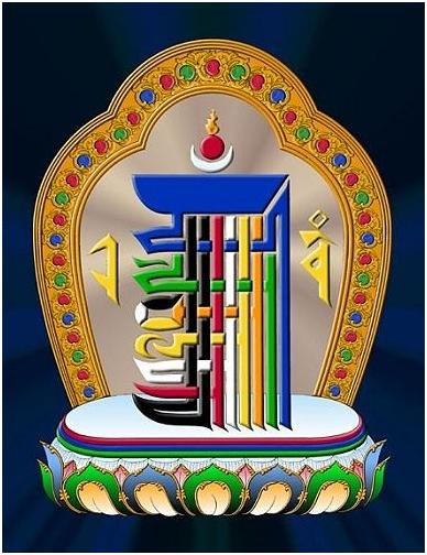 時輪金剛法(六)