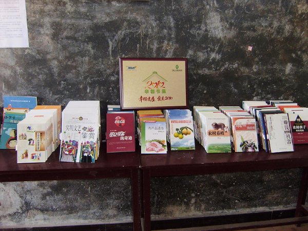 雙親使我知書識墨，大恩無以為報！