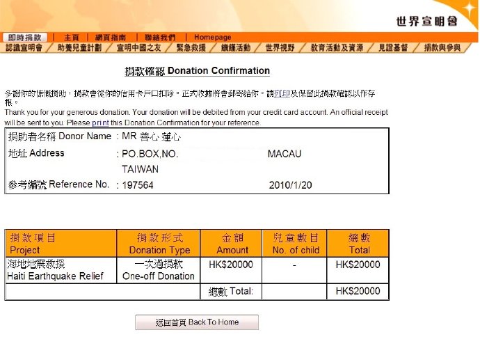 佛必從善願，佛度有緣人！