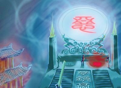 终于见到相传已久的孽镜－孽镜台前无好人！