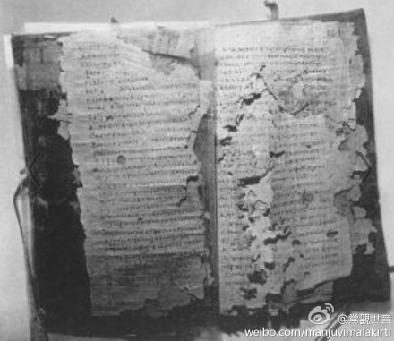 基督教轮回观初探