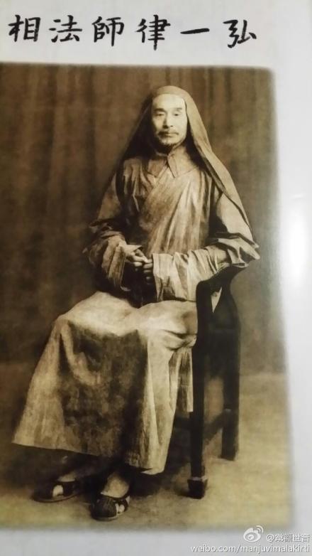 《南山三大部辑要表解》出版