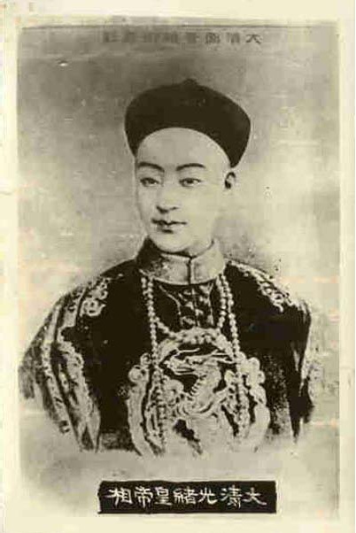 地藏菩萨木轮相法占验选辑（三）─光绪皇帝的前世今生与来生