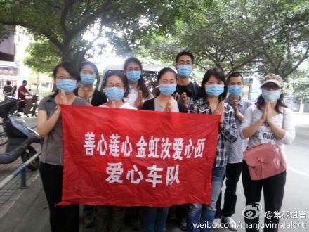 善心莲心医疗一队，深入雅安地震灾区派发物资及义诊大功告成