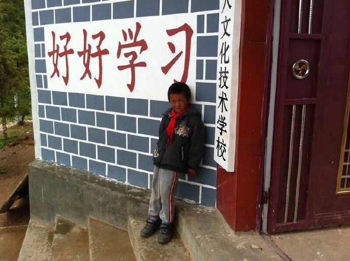 善心蓮心雲南大型助學之旅(一)