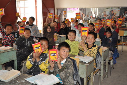 &ldquo;善心莲心&rdquo;为云南锦程小学捐赠新华字典