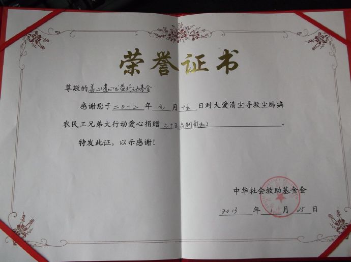 善心莲心向大爱清尘基金捐赠35台呼吸制氧机