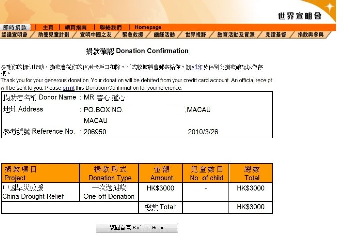 長江長城黃山黃河在我心中重千斤