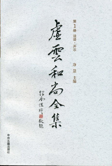 撩天一網羅龍鳳