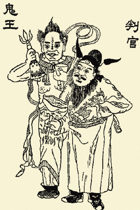 手淫大地獄慘報，判官洩盡天機！