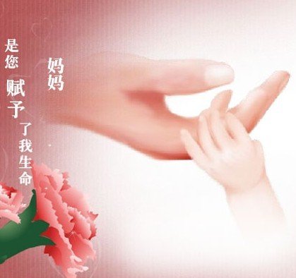 孩子请不要哭－判官详细解释堕胎的补救方法