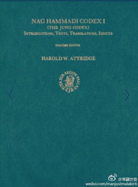 基督教轮回观初探